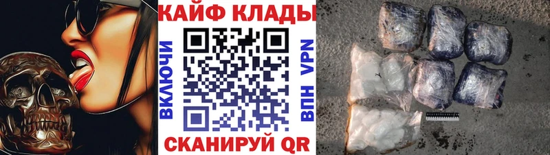 Метадон Усинск