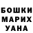 APVP мука Tarin Ealy