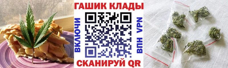 Печенье с ТГК марихуана  Усинск 