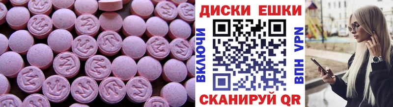 что такое наркотик darknet наркотические препараты Ecstasy ешки Усинск