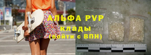 ALPHA-PVP Белокуриха