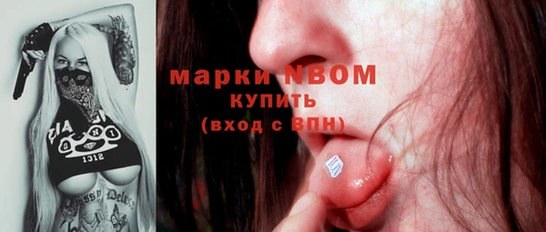 наркотики Белоозёрский