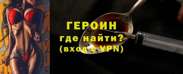 трава Беломорск