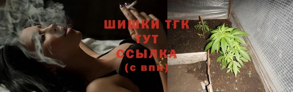 мефедрон VHQ Балахна