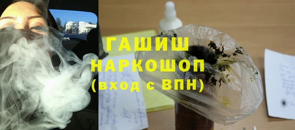 трава Беломорск