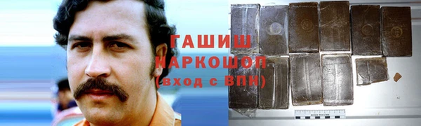 ALPHA-PVP Белокуриха