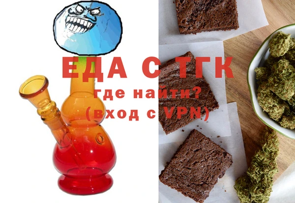 мефедрон мука Балабаново