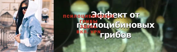 наркотики Белоозёрский