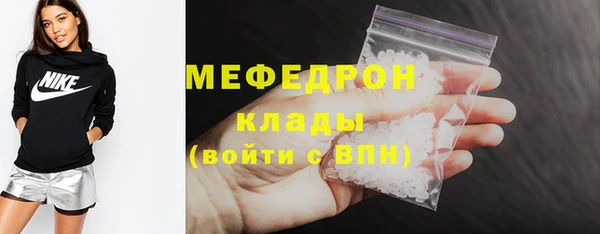 ALPHA-PVP Белокуриха