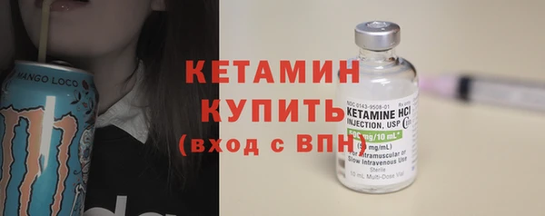 ALPHA-PVP Белокуриха