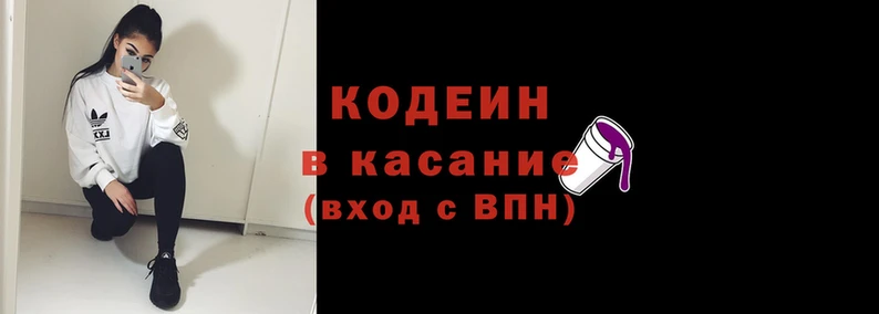 наркотики Белоозёрский