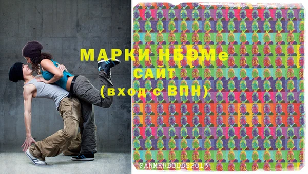 наркотики Белоозёрский