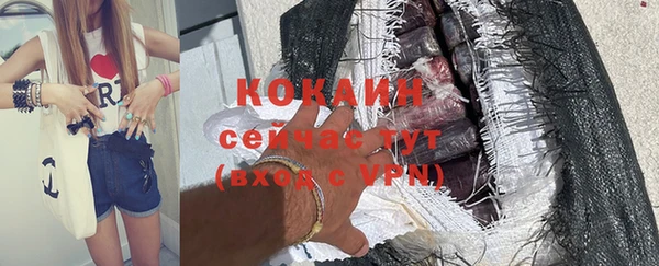 наркотики Белоозёрский