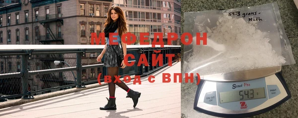 трава Беломорск