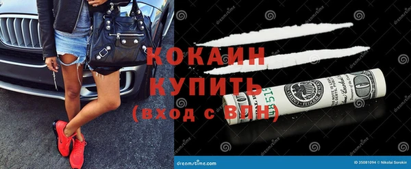 наркотики Белоозёрский