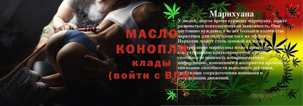 ALPHA-PVP Белокуриха