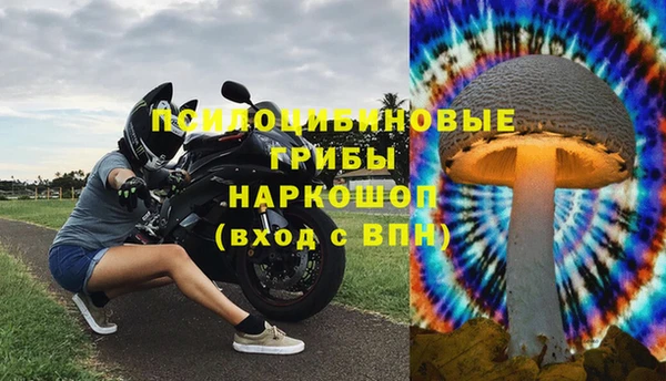 наркотики Белоозёрский