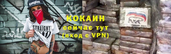 наркотики Белоозёрский