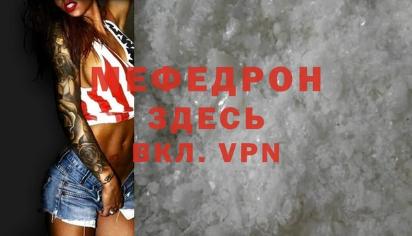 трава Беломорск
