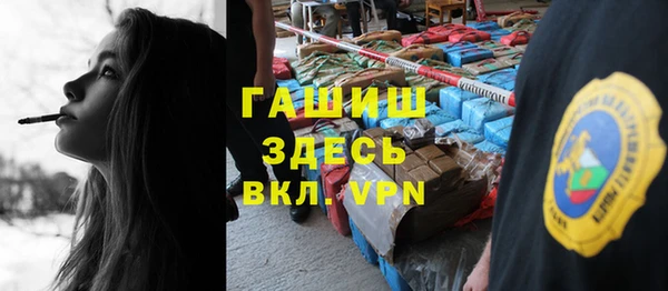 ALPHA-PVP Белокуриха