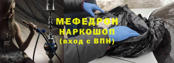 трава Беломорск