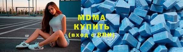ALPHA-PVP Белокуриха