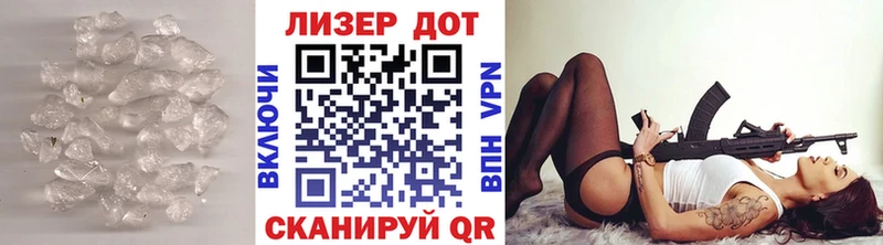 LSD-25 экстази ecstasy  Усинск 