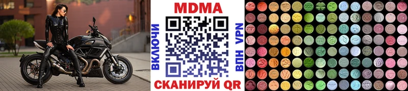 хочу наркоту Усинск MDMA кристаллы