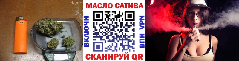 Дистиллят ТГК гашишное масло  Усинск 
